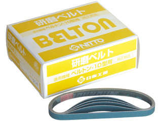 Abrasive Belt Zirconia For B 10cl,bb 10b